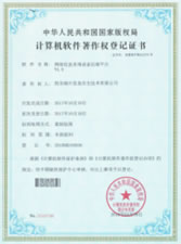 著作权